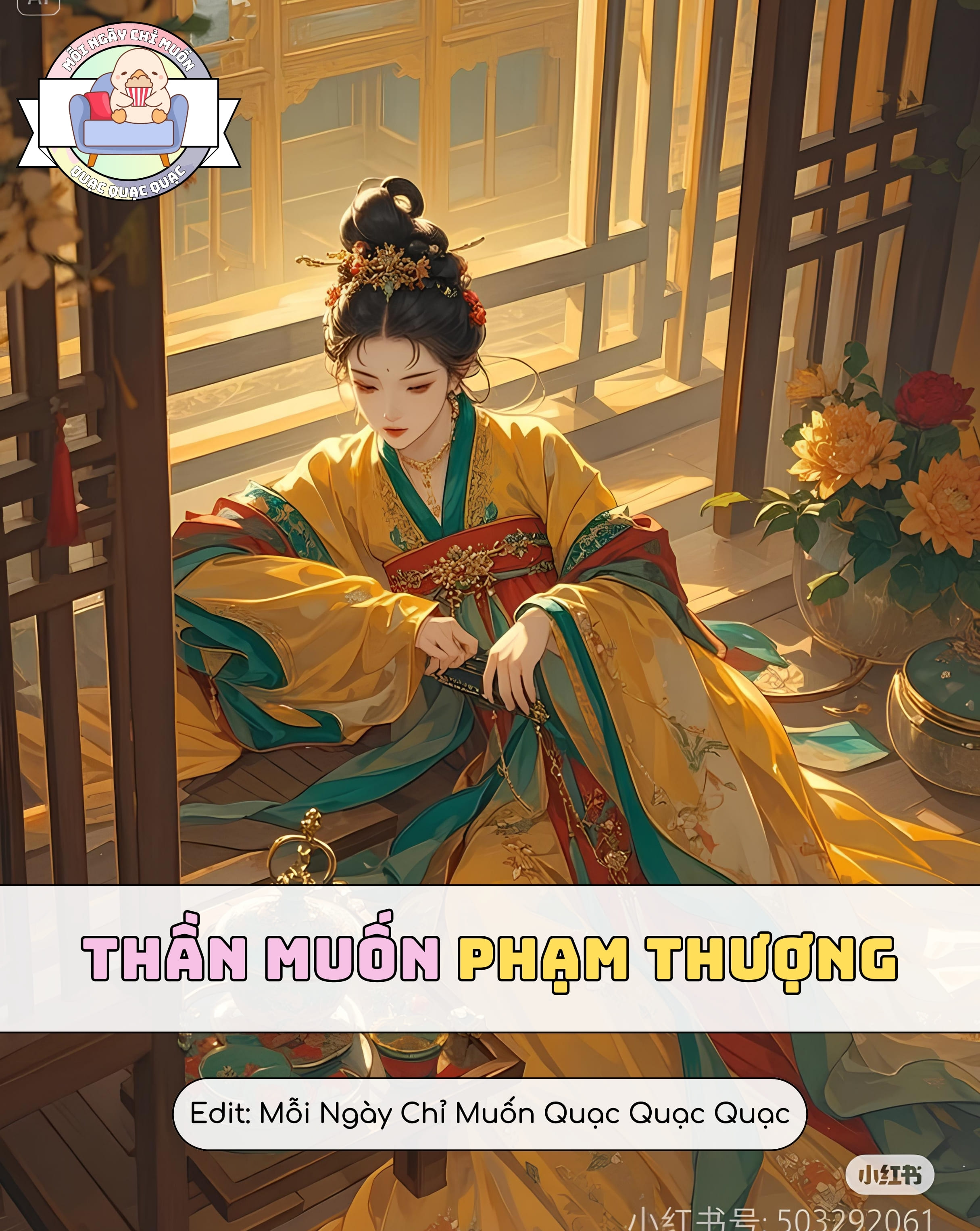 Thần Muốn Phạm Thượng